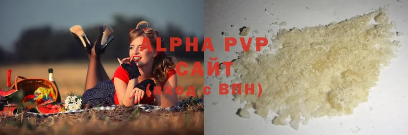 продажа наркотиков  Тавда  OMG как войти  Alpha PVP VHQ 