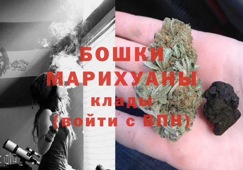 МАРИХУАНА White Widow  Тавда 